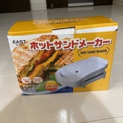 ホットサンドメーカー