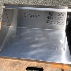 ⭐︎中古品　三角棚の吊り棚　500×300×250mm  厨房機器⭐︎