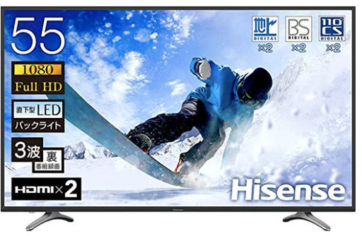値下げ‼︎【7月下旬 受渡希望】55型 HISENSE　自立式テレビスタンド付