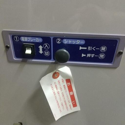 その他 ヤンマー石抜機