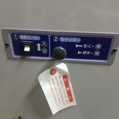 ヤンマー石抜機