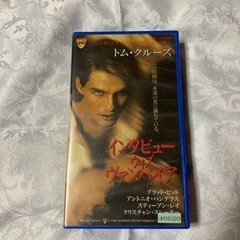 インタビュー・ウィズ・ヴァンパイアVHS