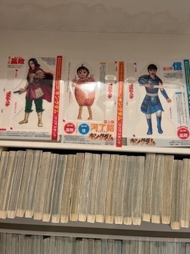 在庫一掃 おまけ付き- katch様専用 キングダム 全巻 67巻 全巻セット