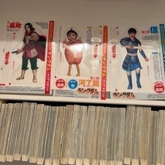 キングダム 全巻セット おまけ付き