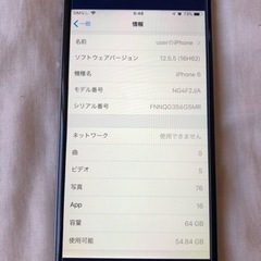 iphone6　バッテリー100 %