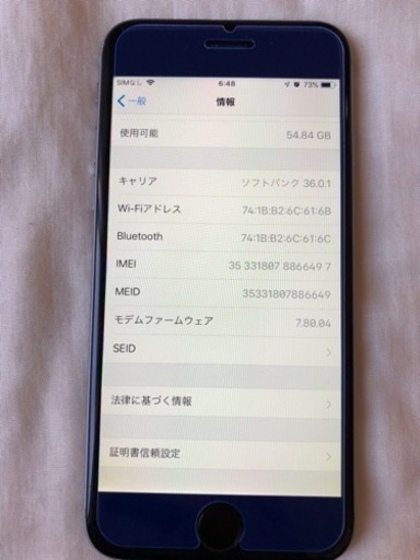 iphone6　バッテリー95 %