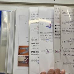 振武整體(しんぶせいたい)手技院　原田式整体施術特別指導教材　骨盤調整法