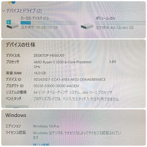 極美品 格安ゲーミングPC Ryzen GTX1070Ti メモリ16G SSD256G