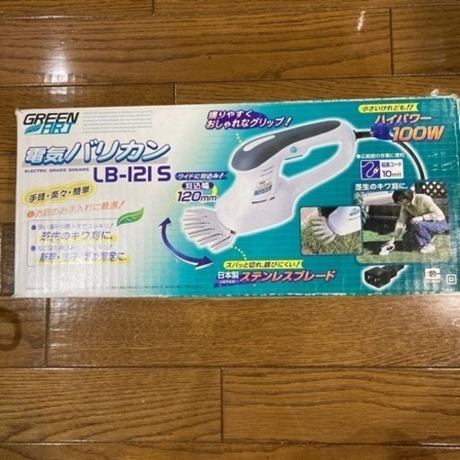 電気バリカン　芝刈