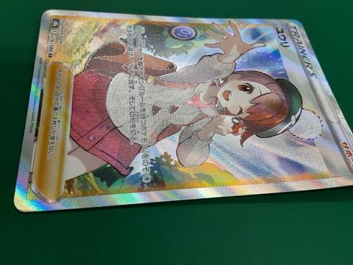 ユウリ SR ユウリ SRの買取価格推移と値段相場・PSA10【ポケカ