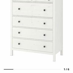 J1335 現行販売品 IKEA イケア HEMNES ヘムネス 5段チェスト