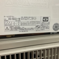 ★FH22★即納可/エアコン本体+標準取付工事込み❗️フジツー/2019年/2.2kw(6〜9畳目安) ☆FH22☆即納可/エアコン本体+標準取付工事込み❗️フジツー/2019年