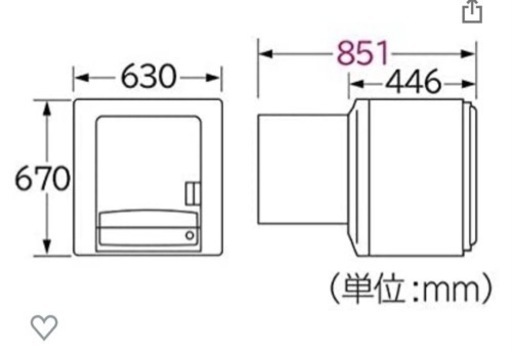 激安⭐︎ 日立　衣類乾燥機　5kg  DE-N50WV-W 2021年製　あと3日で締め切ります。