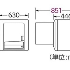 激安⭐︎ 日立　衣類乾燥機　5kg  DE-N50WV-W 2021年製　あと3日で締め切ります。
