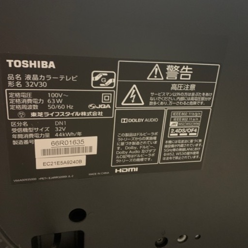 TOSHIBA REGZA テレビ