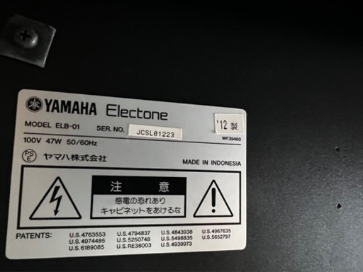 取引完了】YAMAHA ヤマハ エレクトーン ELB-01 お手軽に楽器が必要な方に