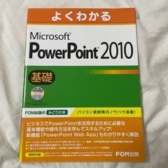 mos PowerPoint 2010