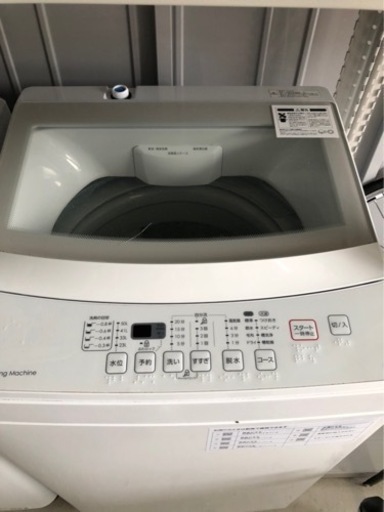 大幅値下げ致しましたニトリ NTR60 全自動洗濯機 6.0kg ホワイト 2020年式