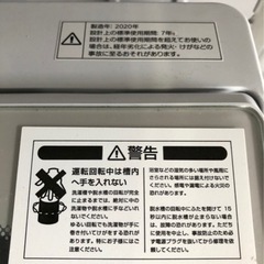 大幅値下げ致しましたニトリ NTR60 全自動洗濯機 6.0kg ホワイト 2020年式