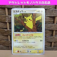 ポケモン カード おもちゃの中古が安い！激安で譲ります・無料であげます(273ページ目)｜ジモティー