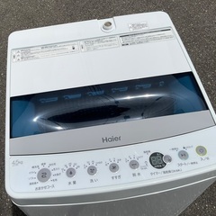 【RKGSE-782】特価！ハイアール/Haier/4.5kg/全自動洗濯機/JW-C45D/中古/2021年製/当社より近隣地域無料配達