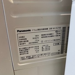 ドラム式洗濯機2020年モデル