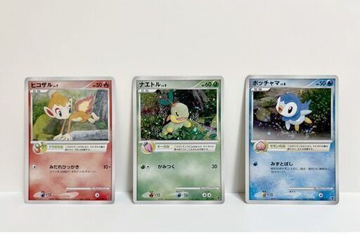 ポケモンカード ナエトル☆ヒコザル☆ポッチャマ プレイヤーズ プロモ 未開封2セット+開封済み 計3セット ☆ 札幌市白石区 白石店