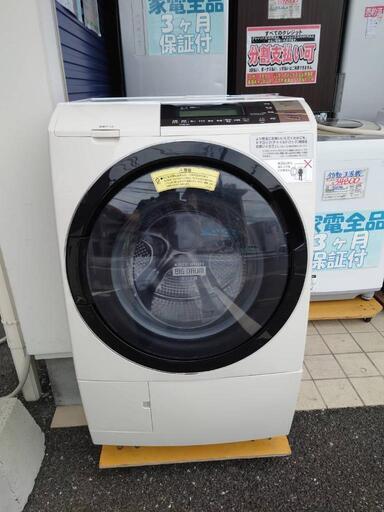 ☆【日立】ドラム式洗濯機 洗濯機乾燥機 2016年 洗濯11kg/乾燥6kg [BD 