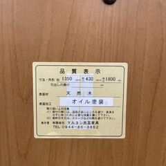 🎵SAKODA(サコダ) ダブルベッド ✨定価￥74,280✨ NITORI(ニトリ) フレーム 付き🎵