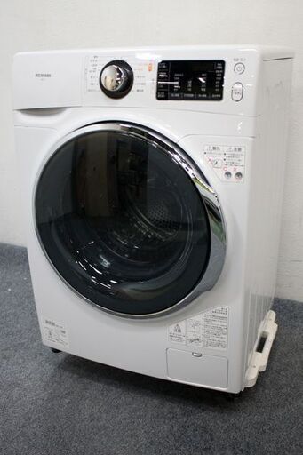 IRIS/アイリスオーヤマ コンパクトドラム式洗濯機 7.5kg 温水 FL71-W/W