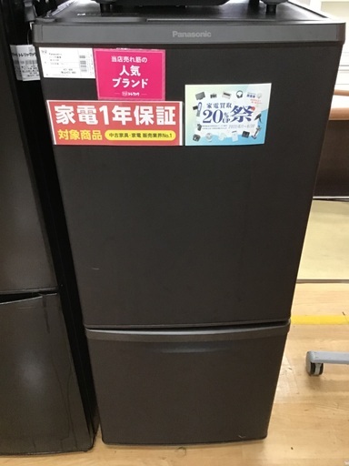 【トレファク神戸新長田】Panasonicの2020年製2ドア冷蔵庫です！!!!【取りに来れる方限定】