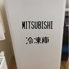 お譲りします！ 中古品 MITSUBISHI(三菱) 冷凍庫