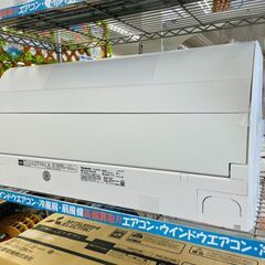 Panasonic(パナソニック) 7.1kwルームエアコン⭐ 定価￥282,700⭐ CS 