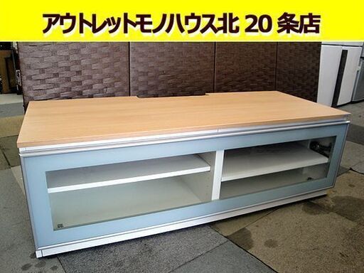 ☆ 大建工業 テレビボード 幅120×奥行47×高さ39cm コンセント付き キャスター付 スタイリッシュファニチャー MiSEL ホワイト ミセル TVボード テレビ台 AVボード 札幌 東区 北20条店