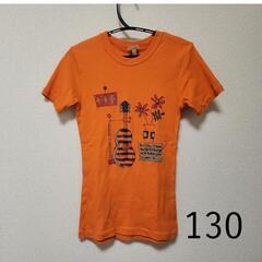 130 オレンジTシャツ