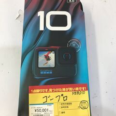 【引取限定】ゴープロ HERO10  CPKG1 未使用【小倉南...