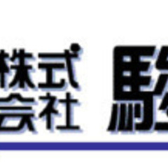 【未経験歓迎】お部屋探し担当　