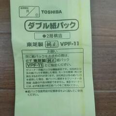 掃除機用紙パック ４枚