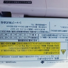 ET1241番⭐️SHARP電気洗濯乾燥機⭐️