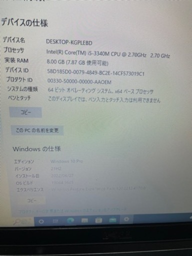 その他 DELL LATITUDE E6236