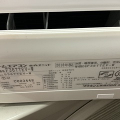 ☆FH33☆即納可/エアコン本体+標準取付工事込み❗️ダイキン/2016年/