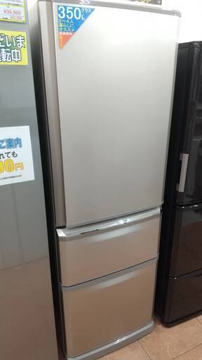 高年式美品MITSUBISHI 370L 冷蔵庫 MR-C37E 2020年製 三菱 ビッグフリーザー ノンフロン
