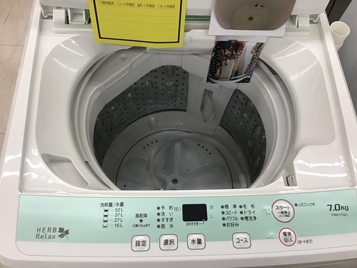 ヤマダ 7kg洗濯機 2018 YWM-T70D1 | procomm.ca