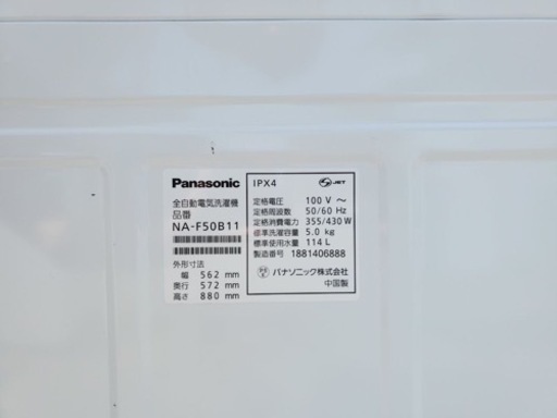 ET1248番⭐️Panasonic電気洗濯機⭐️ 2018年式