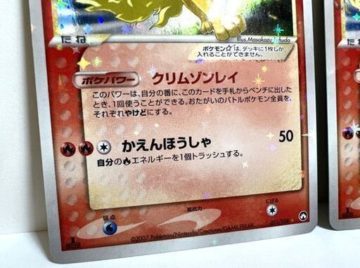 買取】ブースター(アンリミテッド) ☆ [PCG ワールド