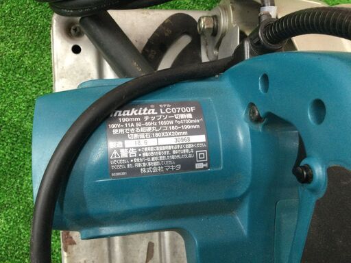 エコツール豊田インター店】Makita/マキタ 190㎜チップソー切断機