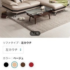 引き取り限定】ニトリ 本革カウチソファ(ロゾ4 BE LC ホンガワ)
