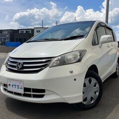 スロープ 中古車 ジモティー