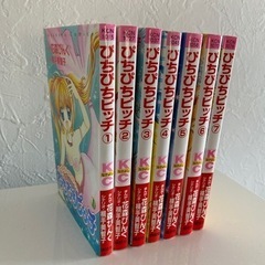 中古ぴちぴちピッチが無料 格安で買える ジモティー