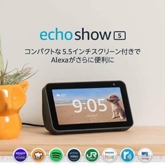 Amzon echo show5